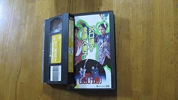 沢口靖子DVD Amazon.co.jp: DVD 科捜研の女 -劇場版-/沢口靖子 (主演